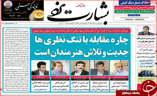 از الکترونیکی شدن طلاق تا ممنوع شدن واردات خودرو