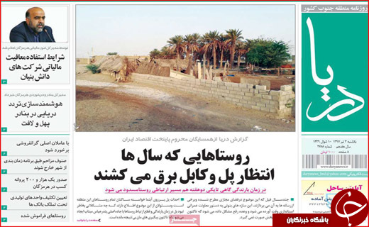 از الکترونیکی شدن طلاق تا ممنوع شدن واردات خودرو