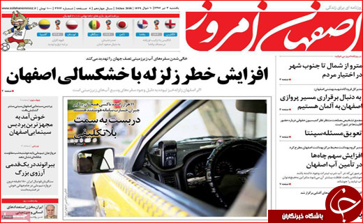 از الکترونیکی شدن طلاق تا ممنوع شدن واردات خودرو