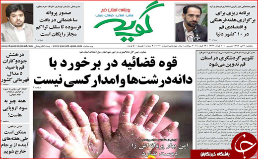 از الکترونیکی شدن طلاق تا ممنوع شدن واردات خودرو