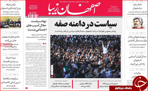 از الکترونیکی شدن طلاق تا ممنوع شدن واردات خودرو