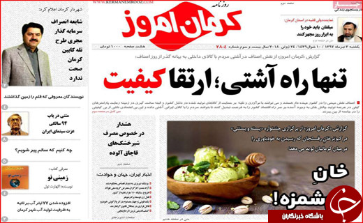 از الکترونیکی شدن طلاق تا ممنوع شدن واردات خودرو