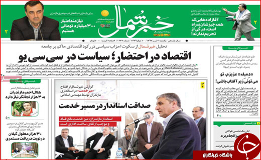 از الکترونیکی شدن طلاق تا ممنوع شدن واردات خودرو