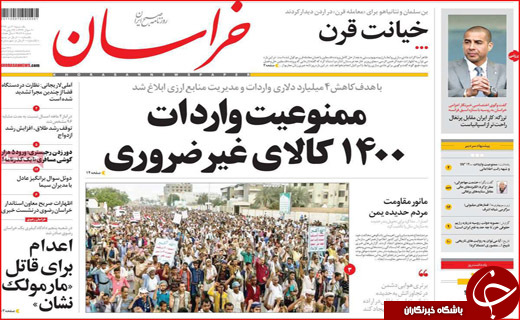 از الکترونیکی شدن طلاق تا ممنوع شدن واردات خودرو