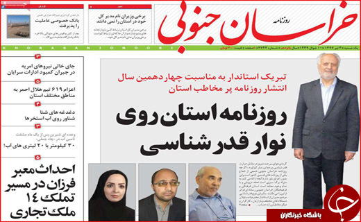 از الکترونیکی شدن طلاق تا ممنوع شدن واردات خودرو