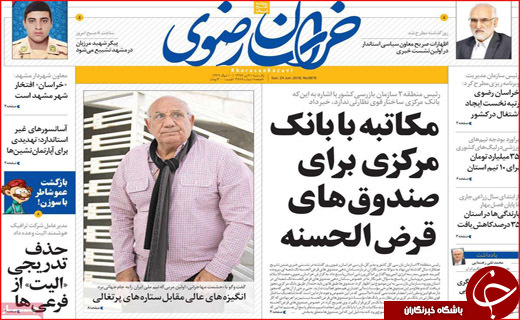 از الکترونیکی شدن طلاق تا ممنوع شدن واردات خودرو