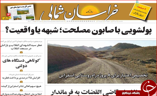 از الکترونیکی شدن طلاق تا ممنوع شدن واردات خودرو