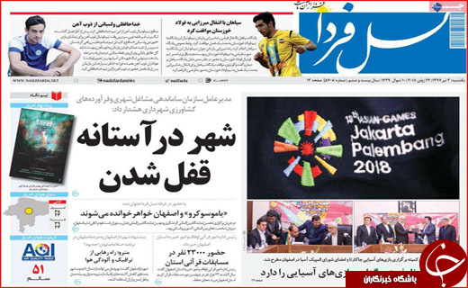 از الکترونیکی شدن طلاق تا ممنوع شدن واردات خودرو