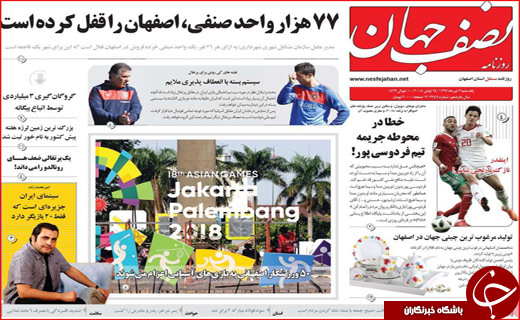 از الکترونیکی شدن طلاق تا ممنوع شدن واردات خودرو