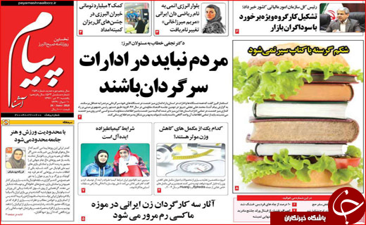 از الکترونیکی شدن طلاق تا ممنوع شدن واردات خودرو