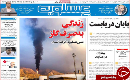 از الکترونیکی شدن طلاق تا ممنوع شدن واردات خودرو