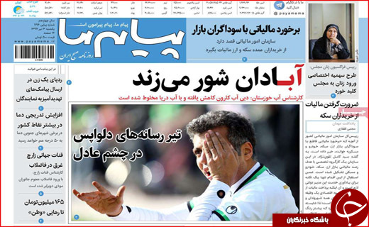 از الکترونیکی شدن طلاق تا ممنوع شدن واردات خودرو