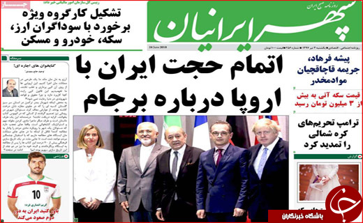 از الکترونیکی شدن طلاق تا ممنوع شدن واردات خودرو