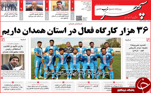از الکترونیکی شدن طلاق تا ممنوع شدن واردات خودرو