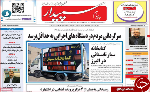 از الکترونیکی شدن طلاق تا ممنوع شدن واردات خودرو
