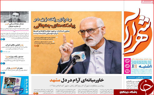 از الکترونیکی شدن طلاق تا ممنوع شدن واردات خودرو