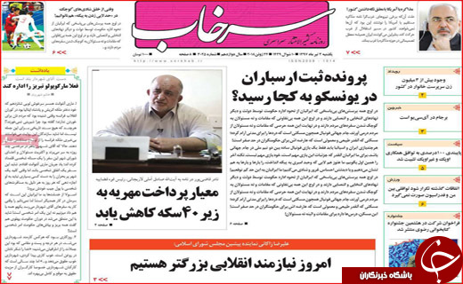از الکترونیکی شدن طلاق تا ممنوع شدن واردات خودرو