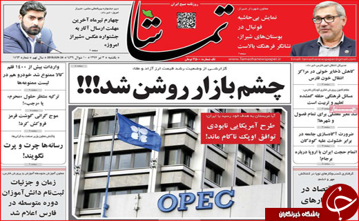از الکترونیکی شدن طلاق تا ممنوع شدن واردات خودرو