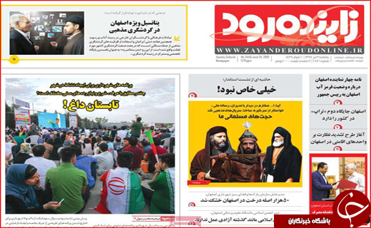 از الکترونیکی شدن طلاق تا ممنوع شدن واردات خودرو