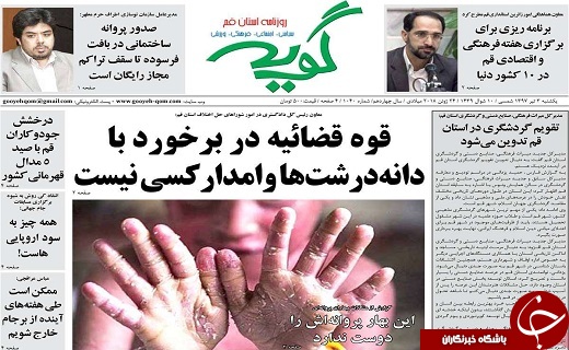 از به کما رفتن برجام تا کالای بومی در گرداب پیش داوری