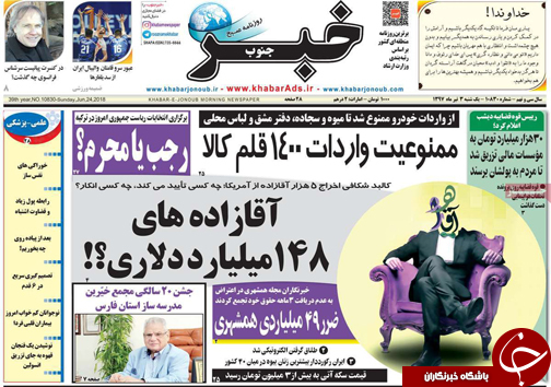 روز