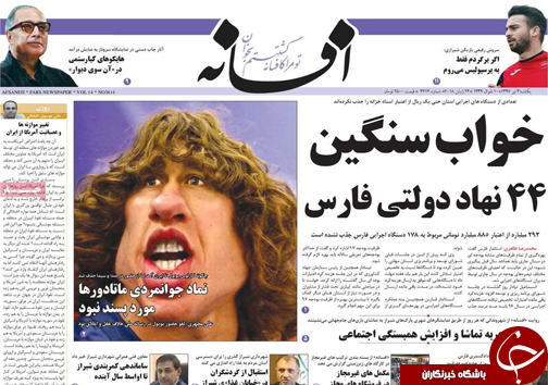 روز