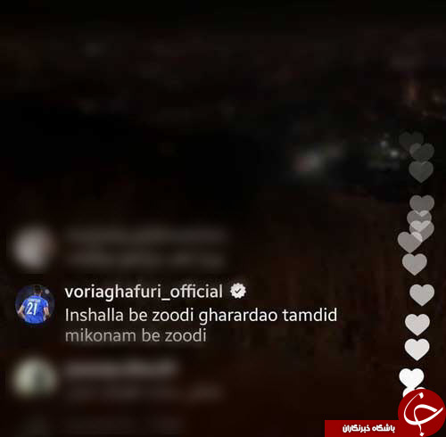 سورپرایز بازیکن محبوب استقلال برای آبی&zwnj;ها