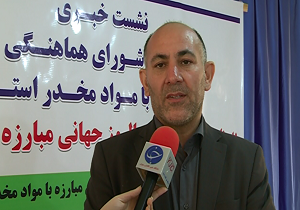 وجود 93 مرکز درمان سرپایی سوء مصرف مواد مخدر در استان اردبیل
