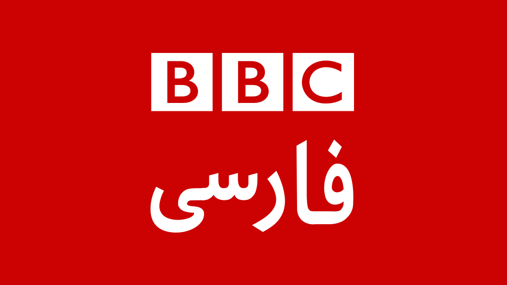 تاریخچه دروغ و توطئه‌های رسانه ملکه علیه ایران/«بنگاه سخن پراکنی BBC» قصد فعالیت در کشور را دارد؟