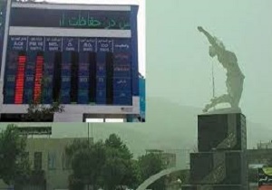 هوای کردستان در وضعیت ناسالم قرارگرفت