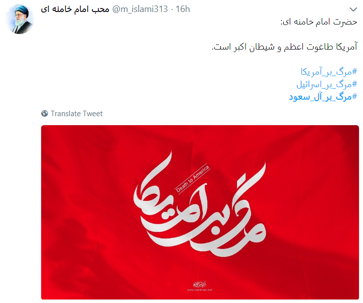 واکنش کاربران به مظلومیت یمن با هشتگ مرگ بر آل سعود