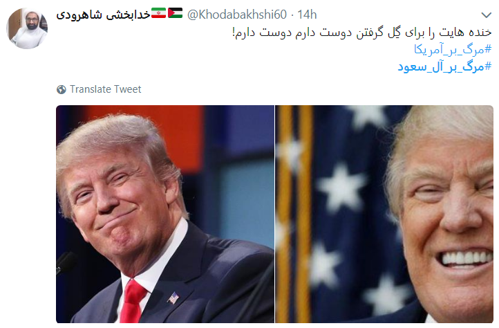 واکنش کاربران به مظلومیت یمن با هشتگ مرگ بر آل سعود