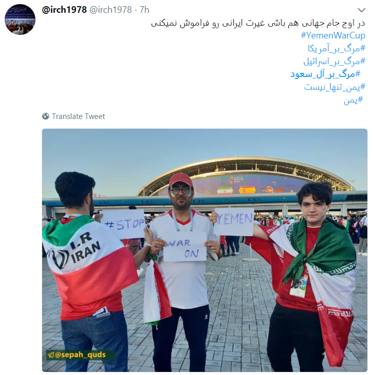 واکنش کاربران به مظلومیت یمن با هشتگ مرگ بر آل سعود