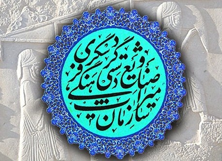 دستگیری افغانی هایی آثار تاریخی در بردسیر