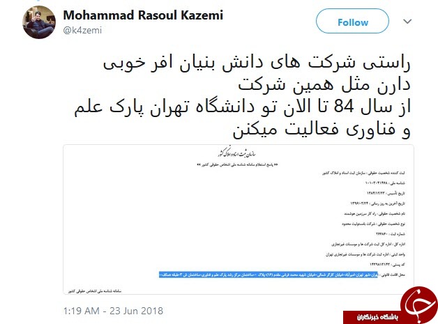 تلگرام