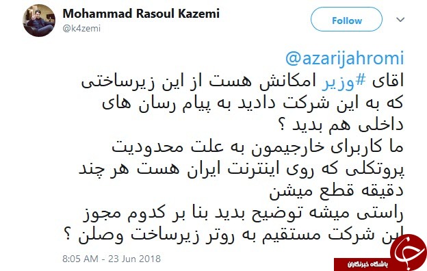 تلگرام