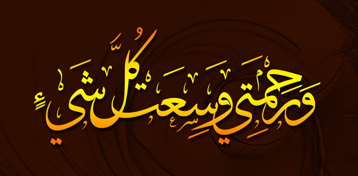 چه کسانی از رحمت خداوند بی بهره اند؟//مصاحبه هم دارد اندکی صبر کنید