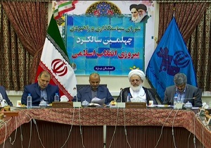 چهل سالگی انقلاب فرصتی برای بازخوانی آرمان&zwnj;های امام و انقلاب