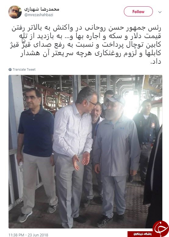 واکنش کاربران به بازدید روحانی از تله&zwnj;کابین توچال +تصاویر