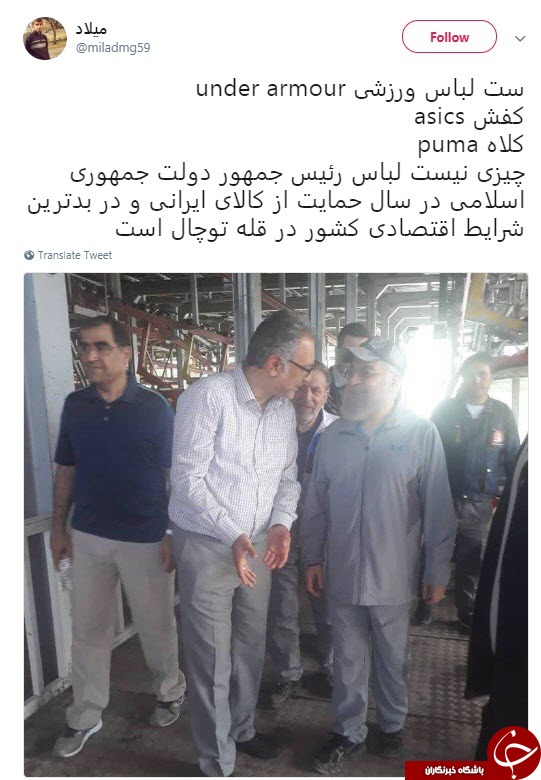 واکنش کاربران به بازدید روحانی از تله&zwnj;کابین توچال +تصاویر