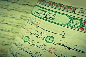 تلاوت مجلسی آیات 29-30سوره مریم توسط احمد ابوالقاسمی///نمایه نداره ///////