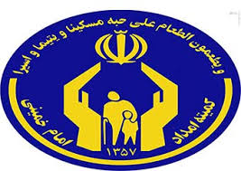 گسترش فرهنگ قرض‌الحسنه با اتحاد شیعه و سنی
