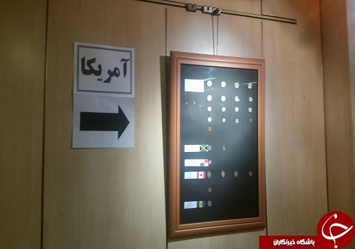 اولین نمایشگاه سکه&zwnj;های قدیمی و رایج دنیا در لرستان+تصاویر