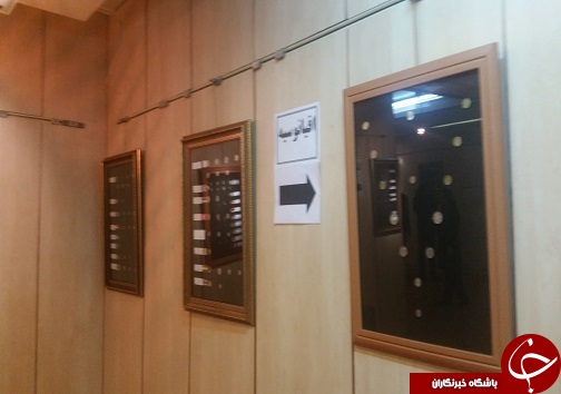 اولین نمایشگاه سکه&zwnj;های قدیمی و رایج دنیا در لرستان+تصاویر