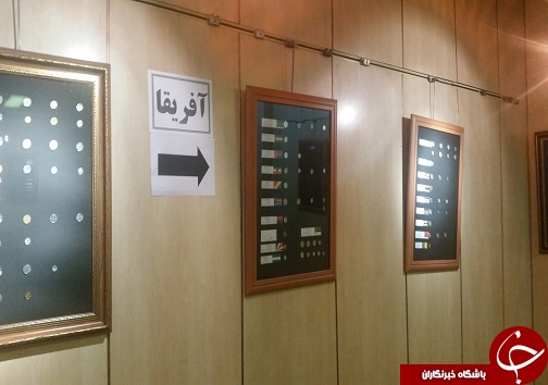 اولین نمایشگاه سکه&zwnj;های قدیمی و رایج دنیا در لرستان+تصاویر