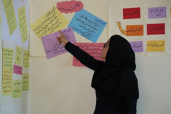 برگزاری کارگاه توان افزایی و ارتقای تاب آوری اجتماعی