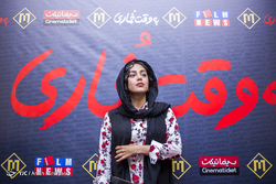 آیین نکوداشت بزرگان سینمای ایران