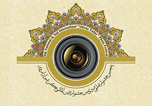 فردا، آخرین مهلت ارسال آثار به جشنواره عکس &laquo;شیراز امروز&raquo;