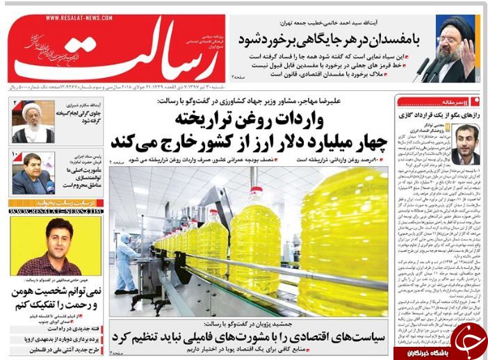 روزنامه ها