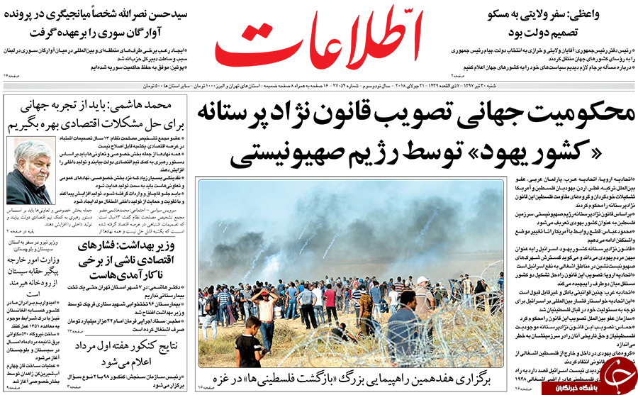 روزنامه ها